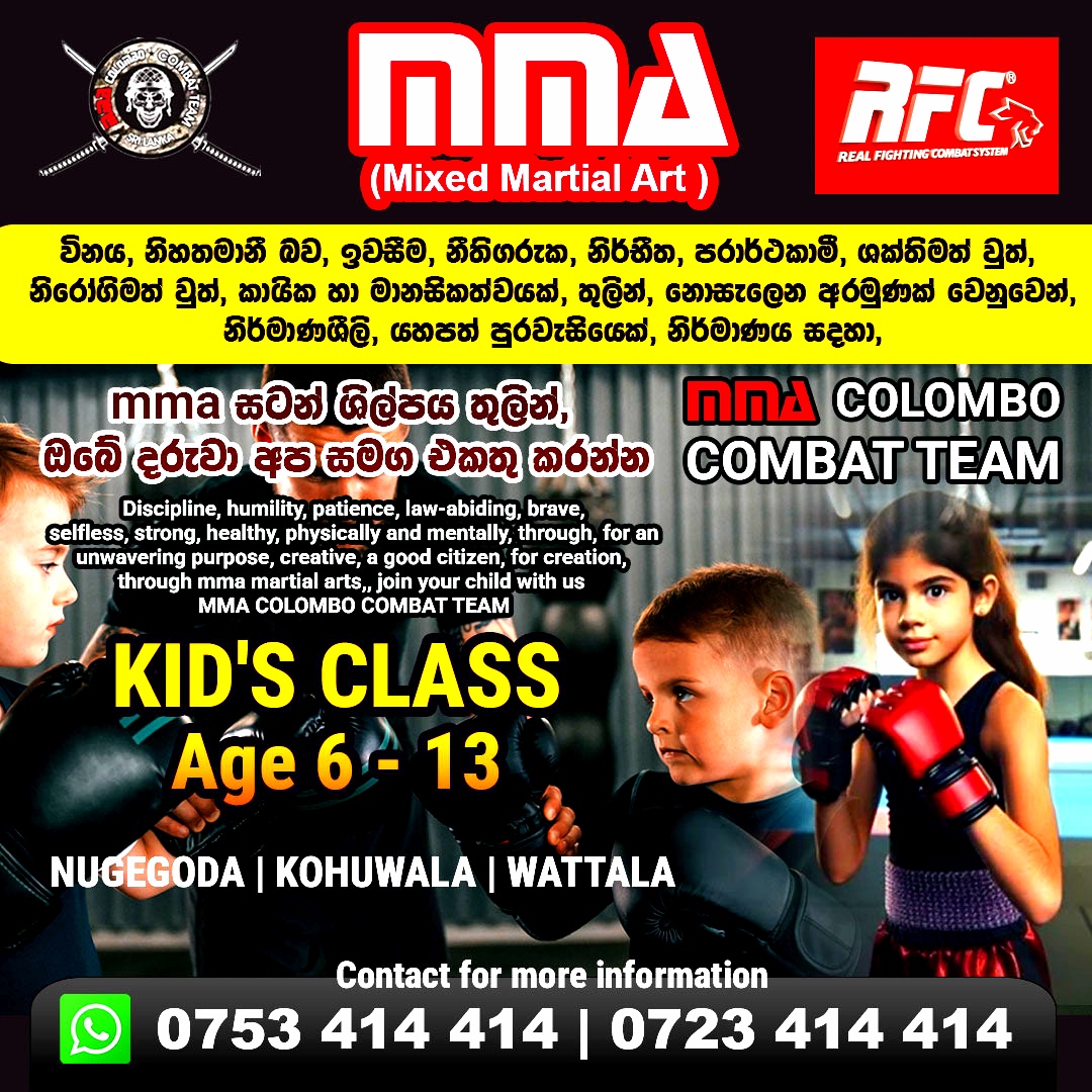MMA Colombo sponsored YouTube training clip post